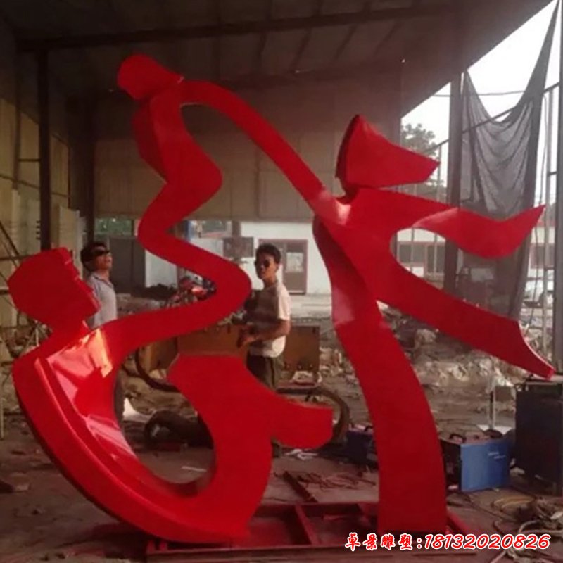 不锈钢飘带跳舞 公园景观雕塑