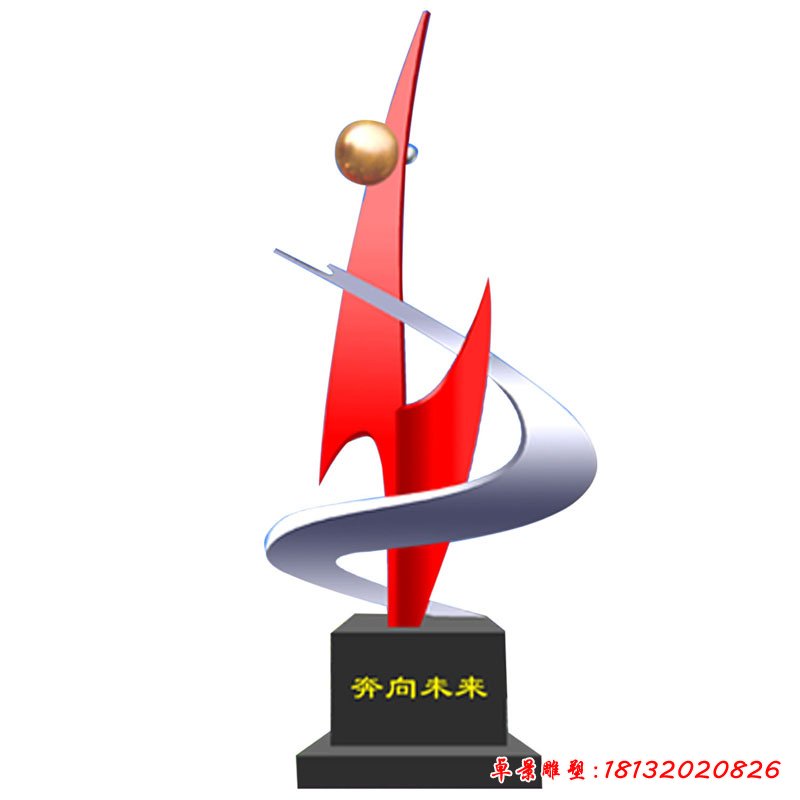 不锈钢奔向未来雕塑校园不锈钢雕塑