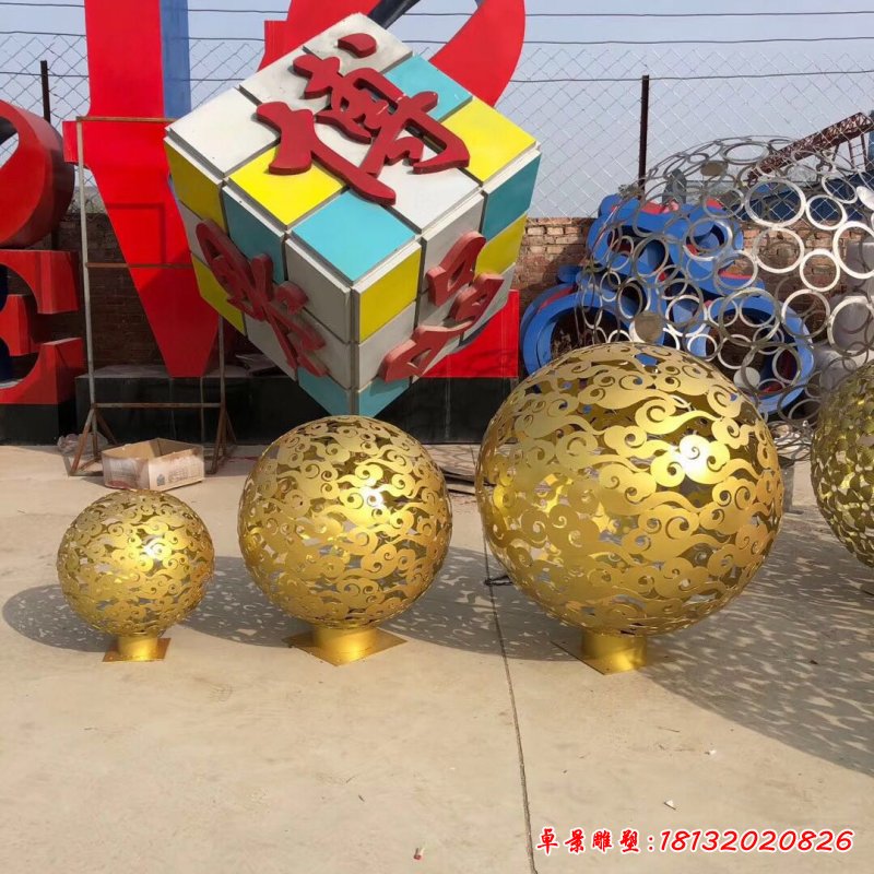 祥云镂空球不锈钢雕塑