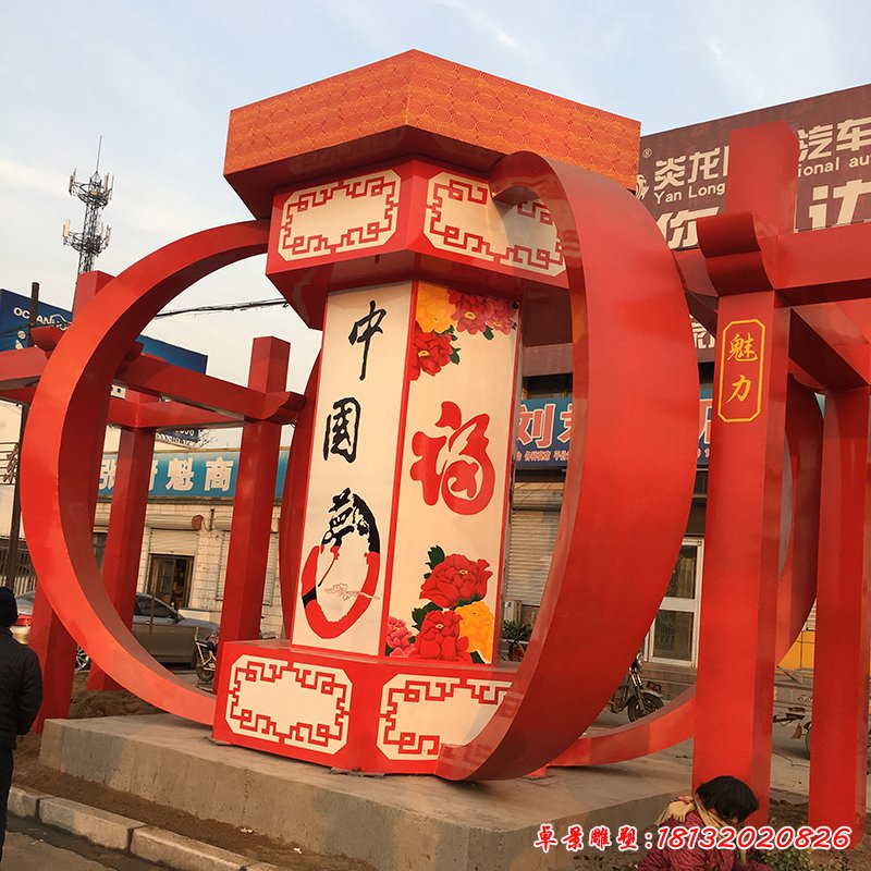 不锈钢中国梦雕塑,不锈钢红灯笼雕塑 (2)