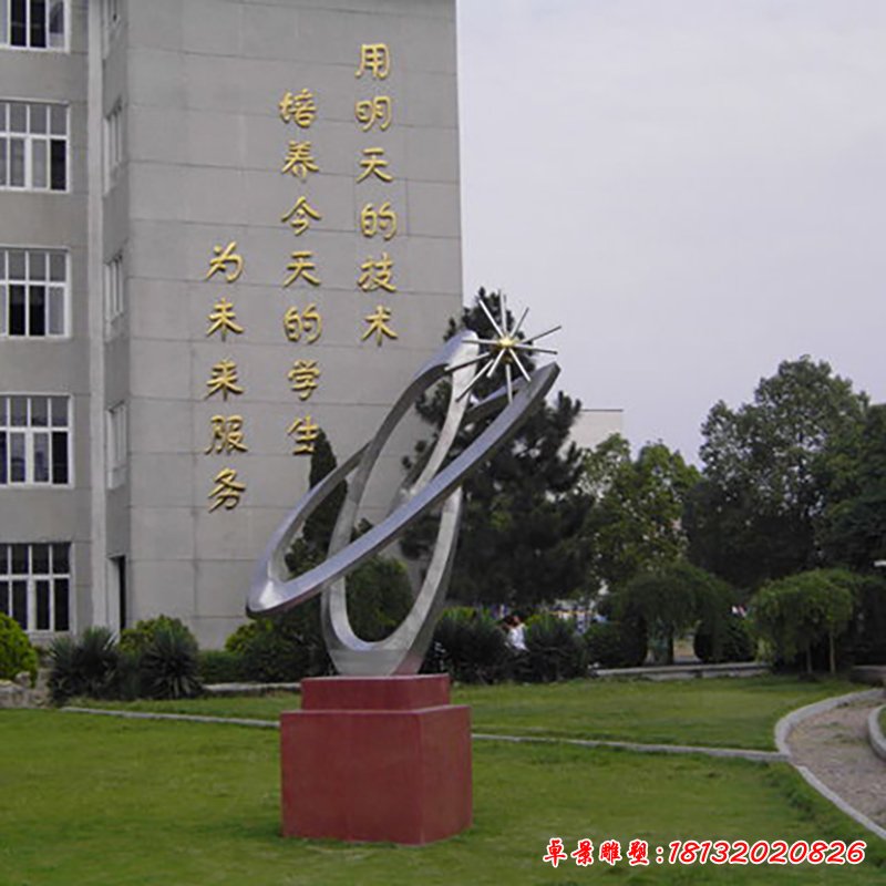学校不锈钢雕塑,草坪地不锈钢雕塑