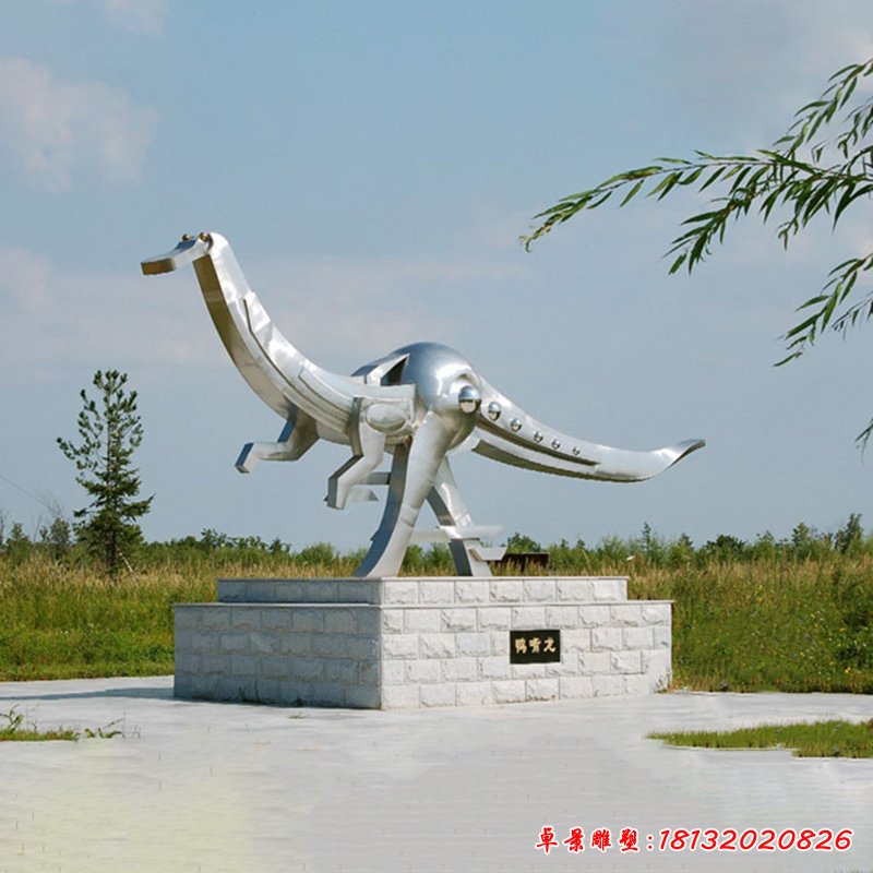 不锈钢恐龙雕塑 (7)