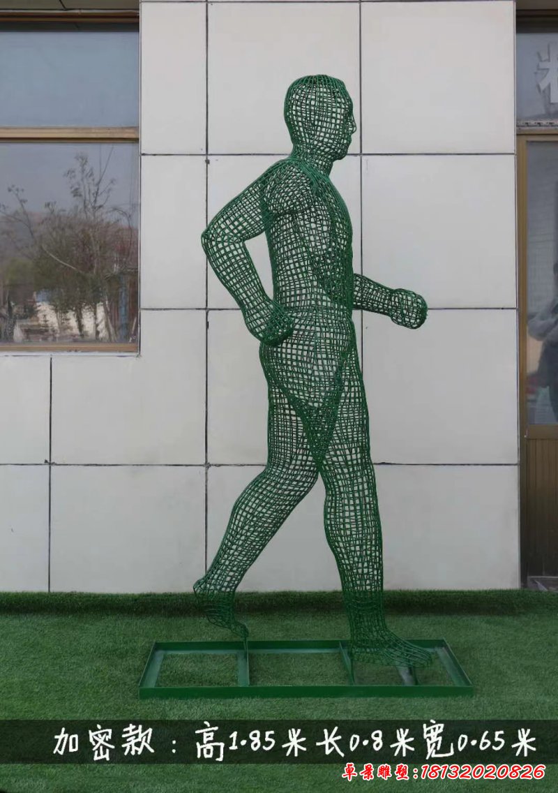 不锈钢镂空行走人物雕塑