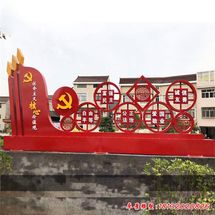 不锈钢党建雕塑 (2)