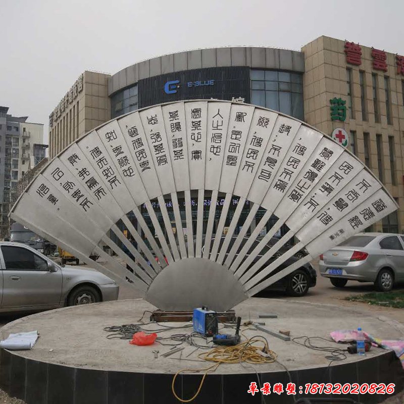 不锈钢扇子雕塑,路边景观雕塑 (1)