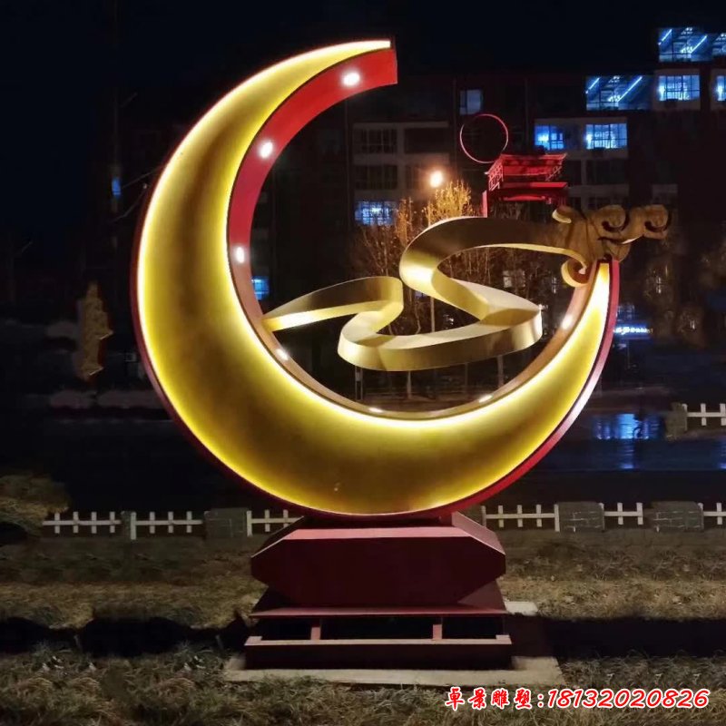 不锈钢抽象月亮雕塑 (3)