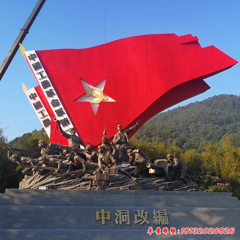 不锈钢玻璃钢党旗党徽雕塑解放军革命战士英雄人物红色文化主题113112