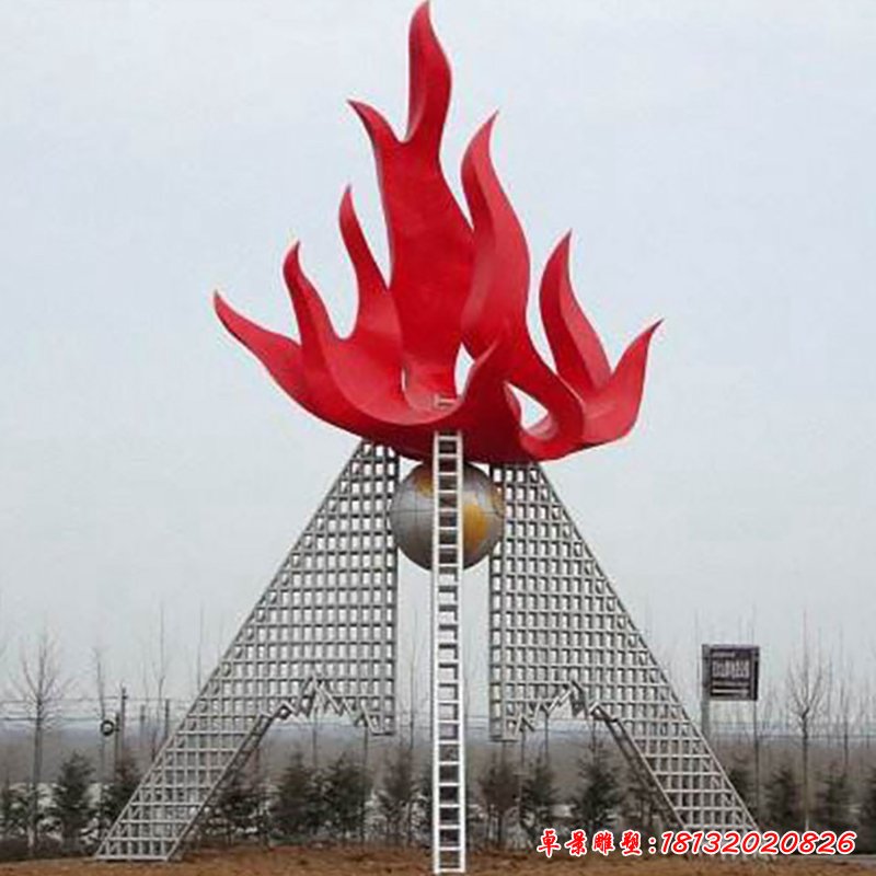 不锈钢织网圣火 公园景观雕塑
