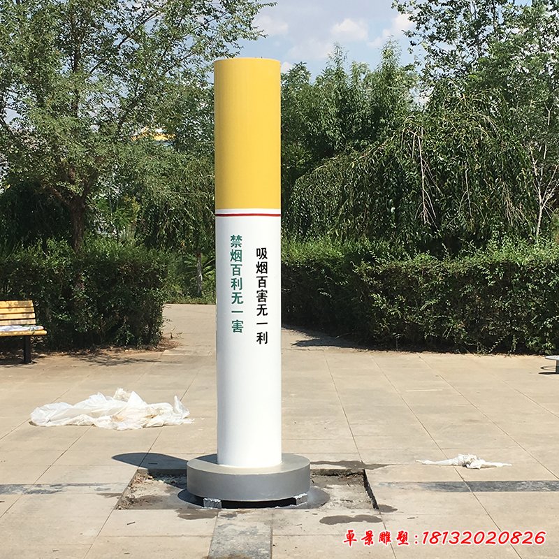 不锈钢公园主题吸烟雕塑 (1)