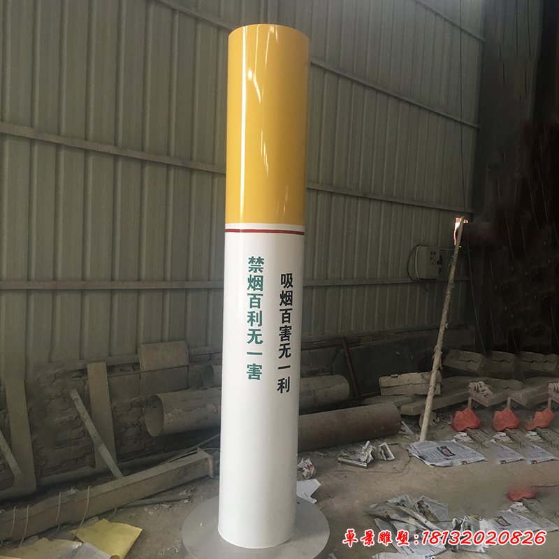 不锈钢公园主题吸烟雕塑 (2)