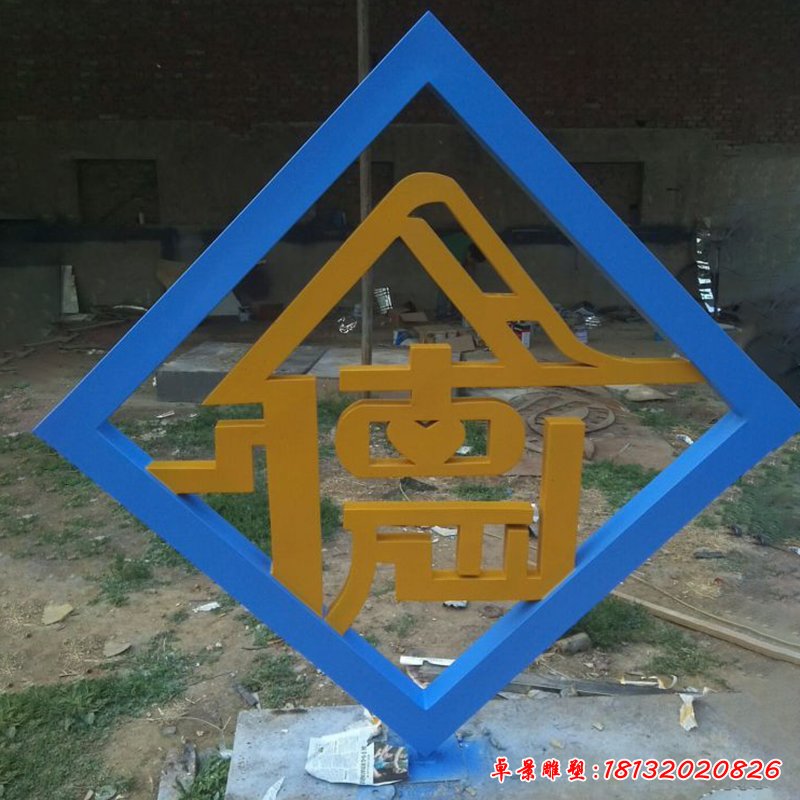 玻璃钢剪纸雕塑,公园不锈钢雕塑 (2)