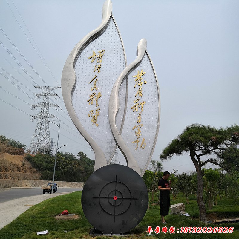 不锈钢城市道路精神堡垒雕塑
