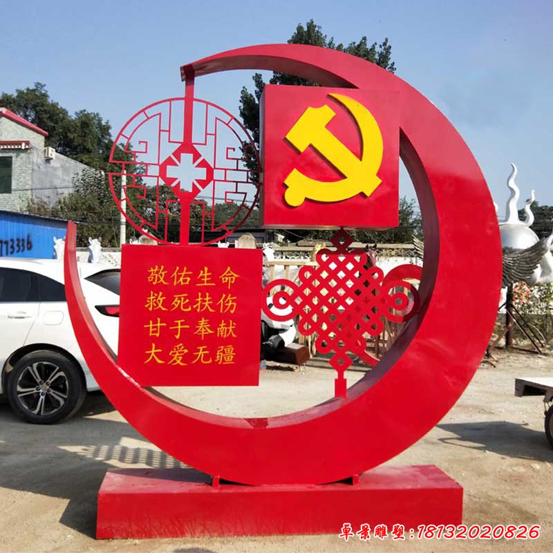 中国梦不锈钢宣传雕塑 (2)
