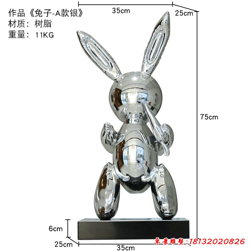 不锈钢镜面抽象兔子雕塑 (1)