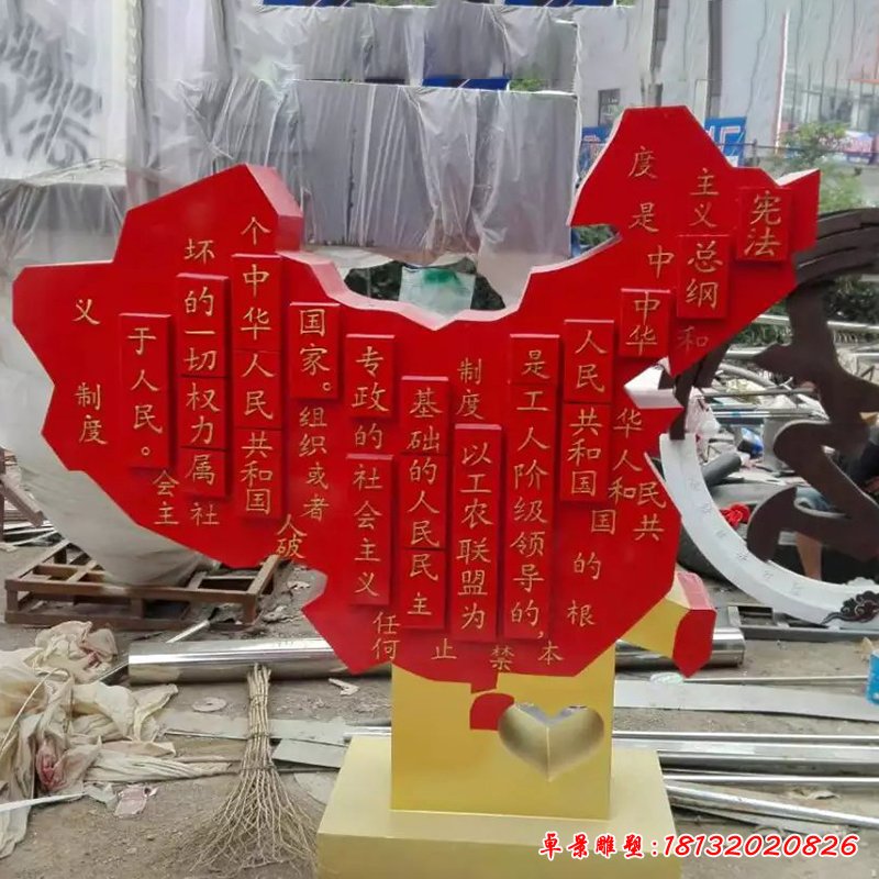 不锈钢中国地图雕塑，广场景观雕塑 (2)