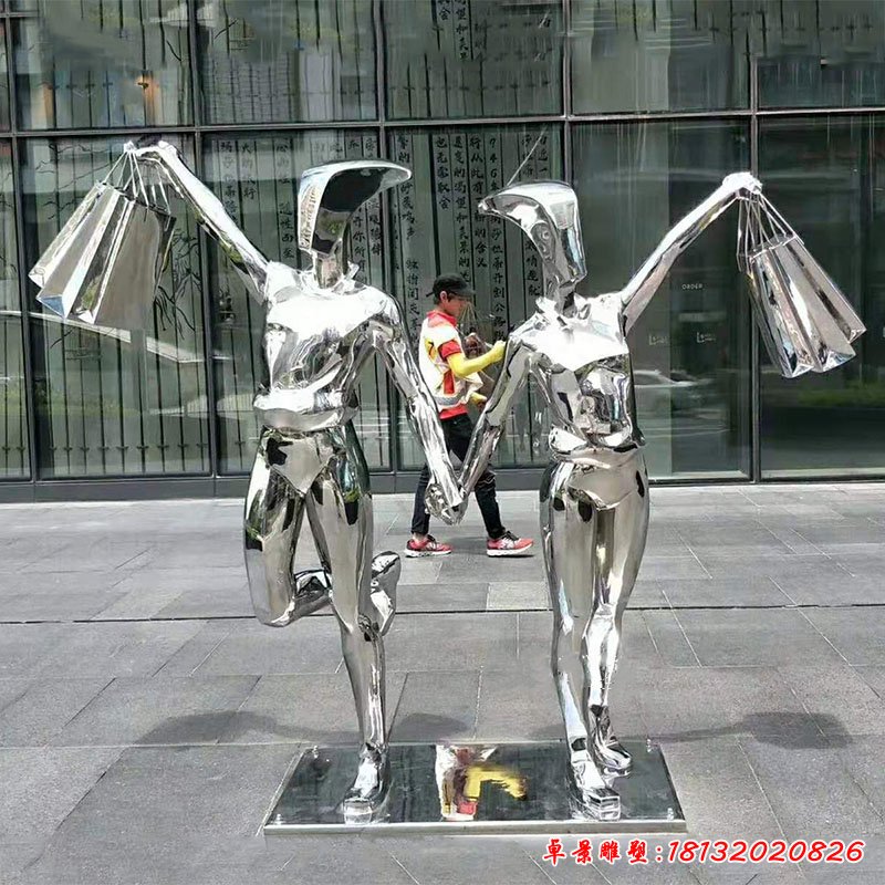 不锈钢购物雕塑 (2)
