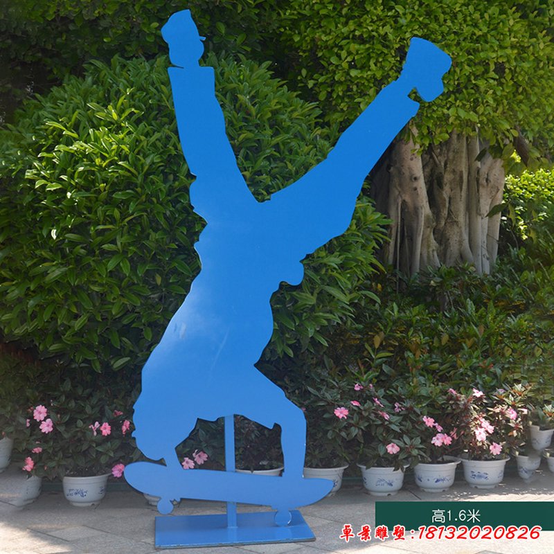不锈钢玩滑板的剪影人物公园抽象运动人物摆件