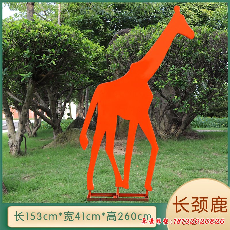 长颈鹿不锈钢抽象剪影雕塑 (2)