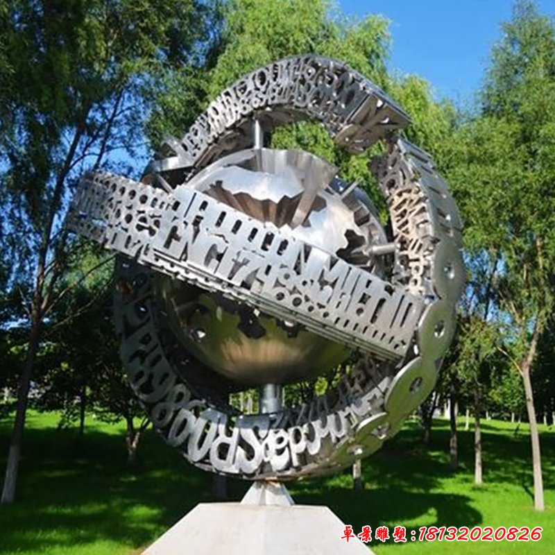 不锈钢数字空缕球  公园景观雕塑