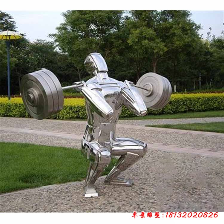 不锈钢抽象举重运动人物雕塑