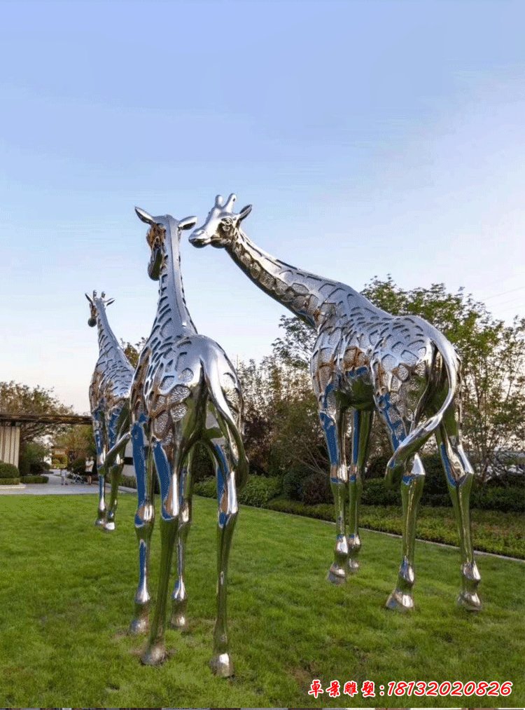 长颈鹿不锈钢雕塑