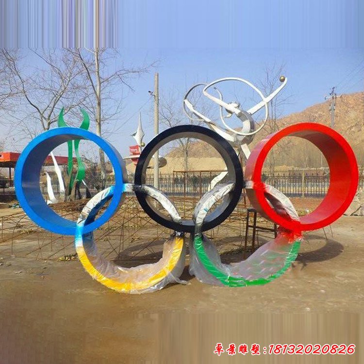 彩色不锈钢奥运五环标志雕塑