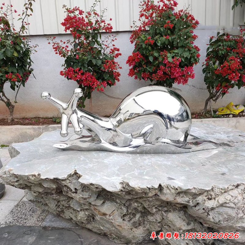 不锈钢蜗牛雕塑