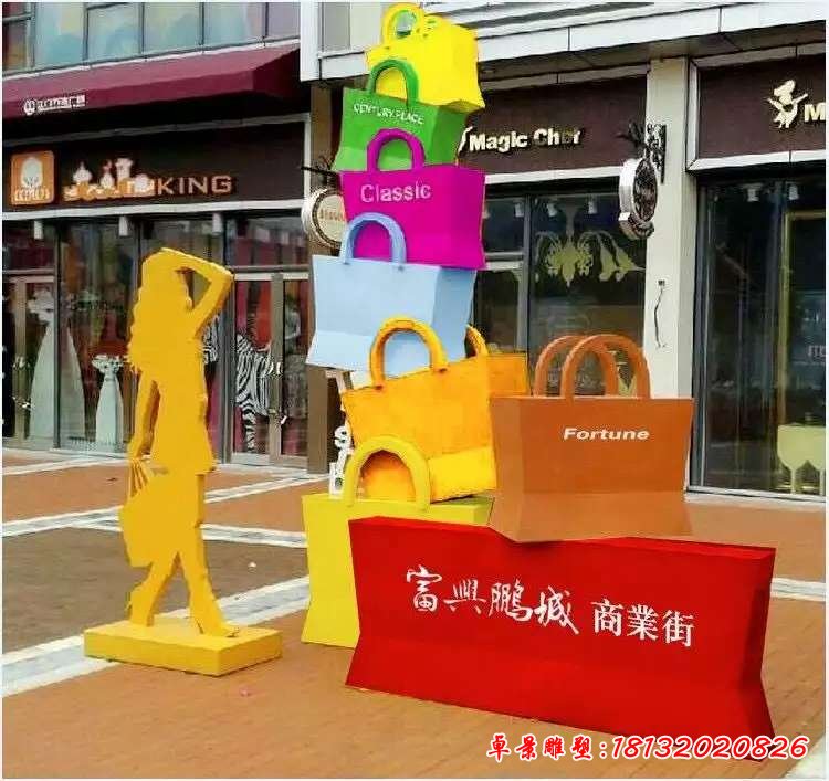 商业街抽象购物人物雕塑