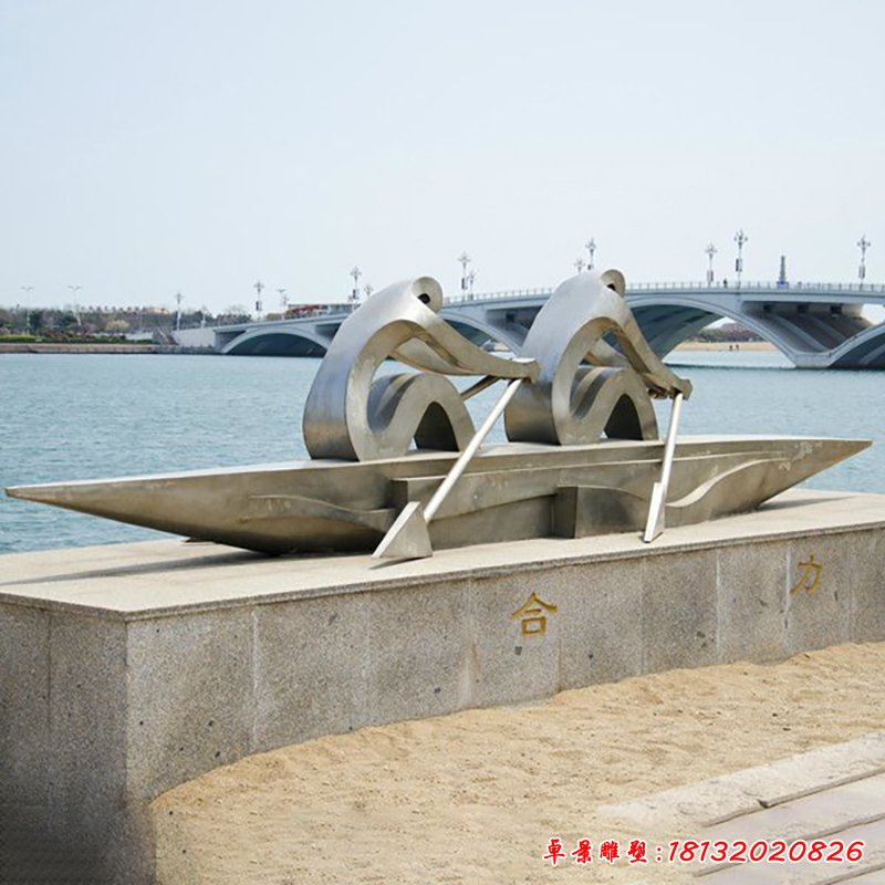 不锈钢划船雕塑，公园不锈钢划船雕塑