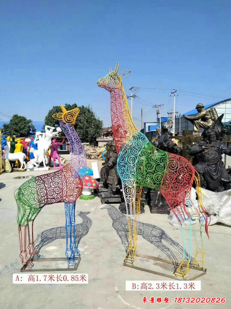 彩色不锈钢镂空长颈鹿雕塑 (2)
