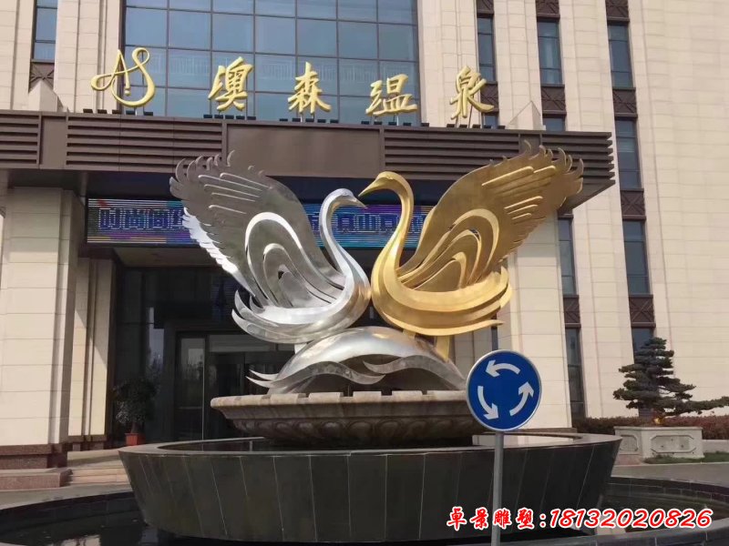不锈钢抽象天鹅雕塑(5)