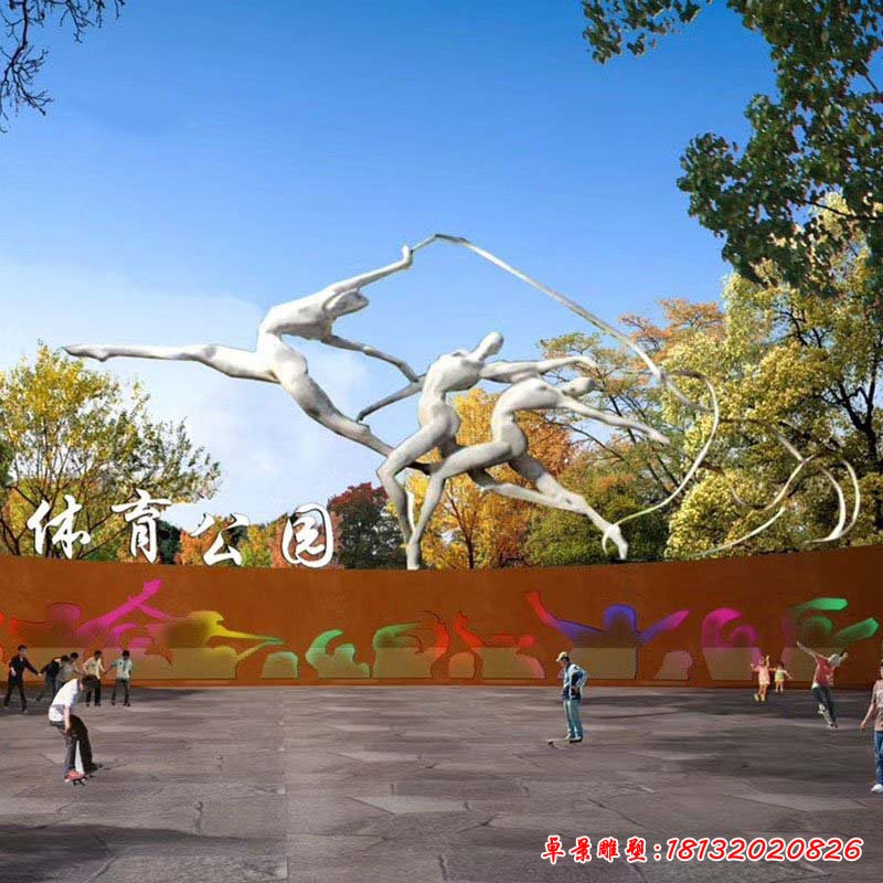 户外广场不锈钢健美操雕塑 运动雕塑 不锈钢大型景观雕塑抽象运动人物11260 (2)