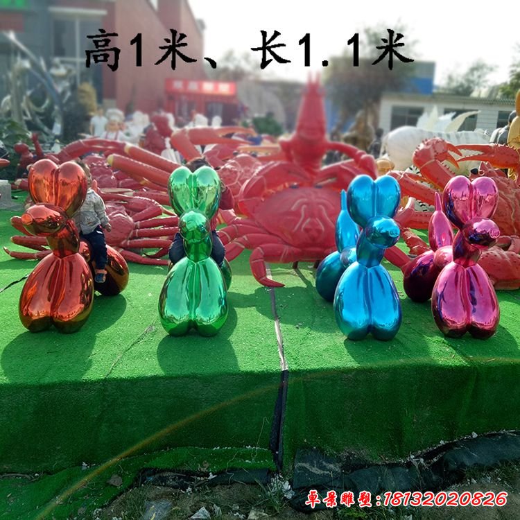 不锈钢气球小狗