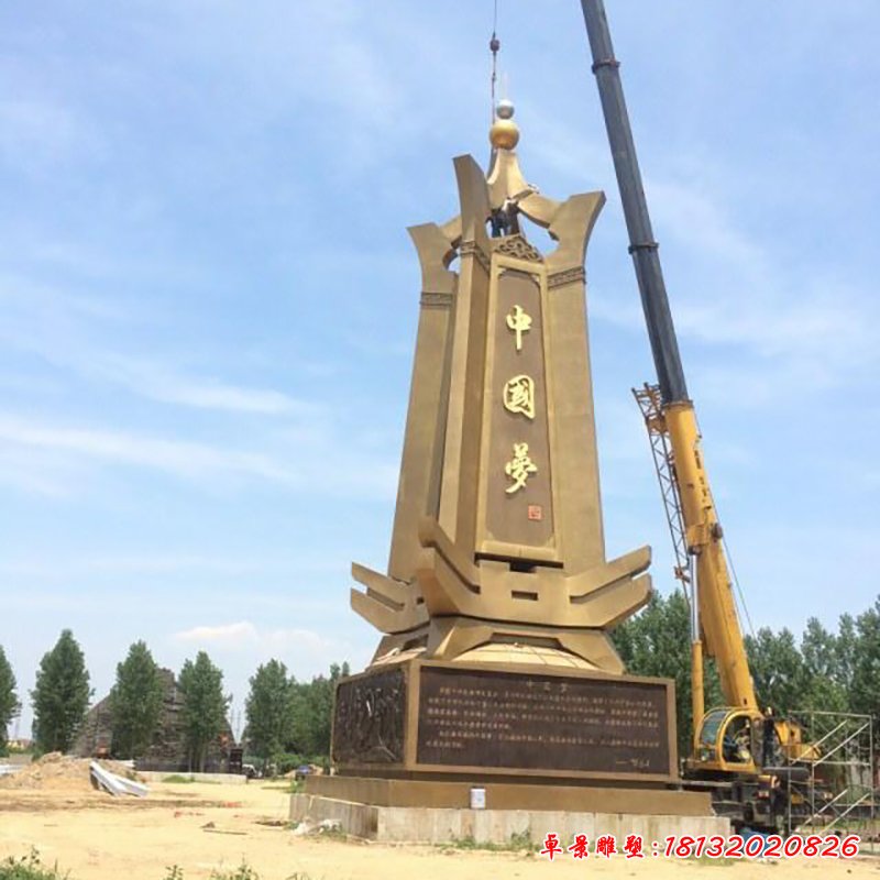 不锈钢中国梦雕塑,广场不锈钢雕塑 (2)
