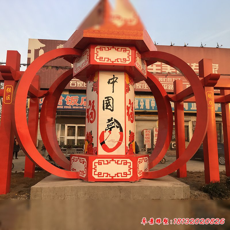 不锈钢中国梦雕塑,不锈钢红灯笼雕塑 (10)