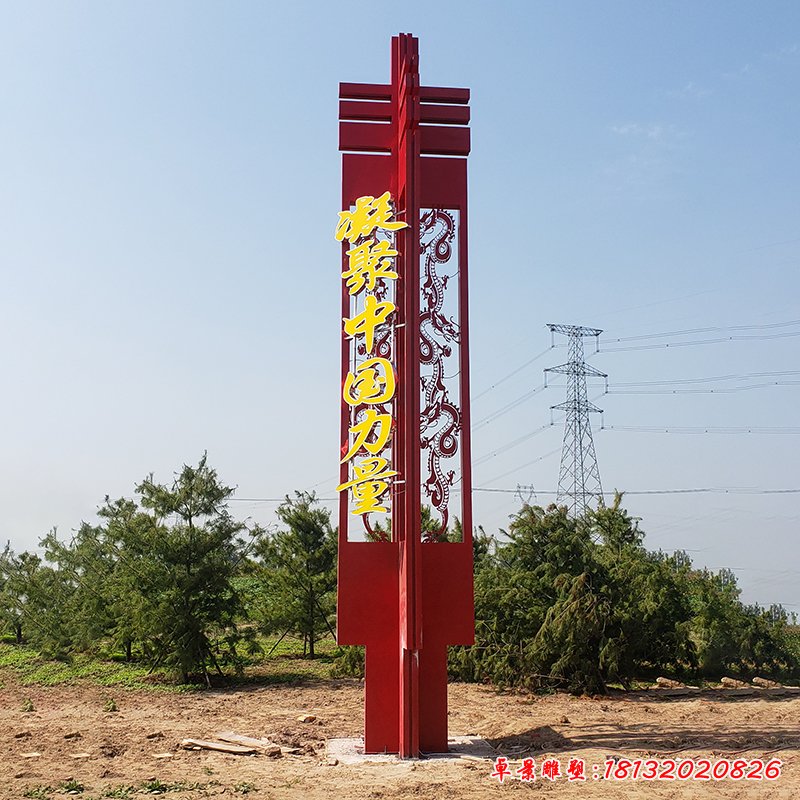 不锈钢广场精神堡垒标志雕塑 (1)