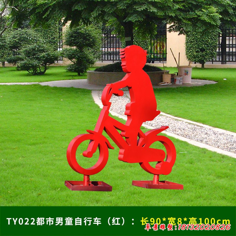 不锈钢小区骑车运动雕塑 (2)