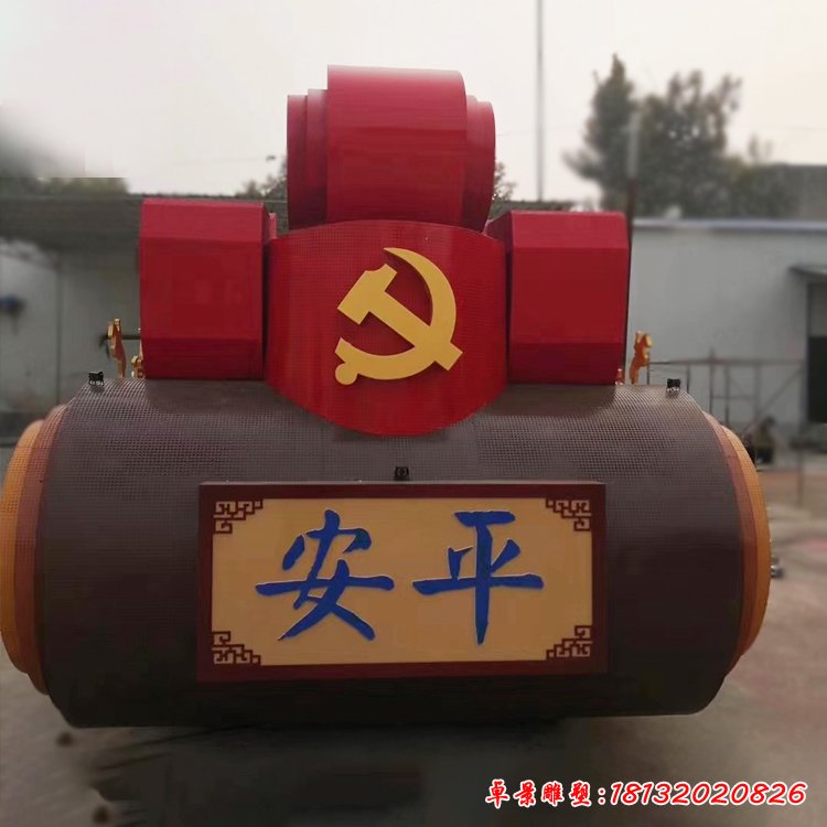 不锈钢平安党旗雕塑