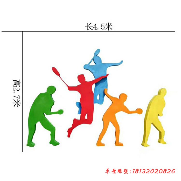 不锈钢抽象运动人物剪影雕塑