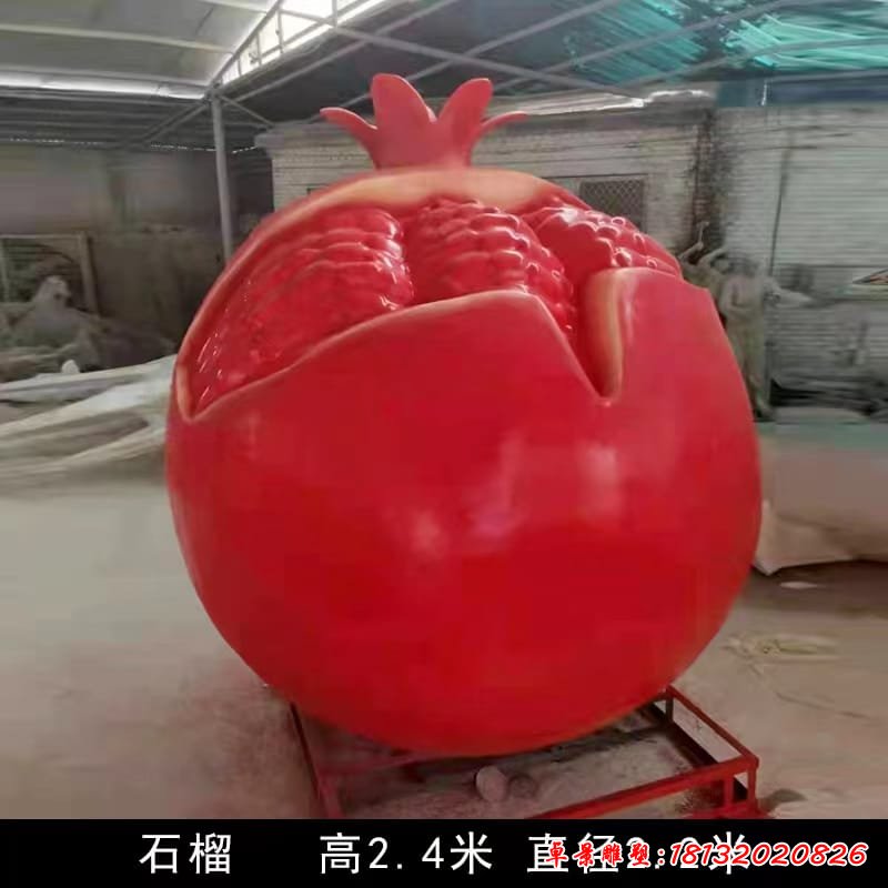 不锈钢石榴雕塑