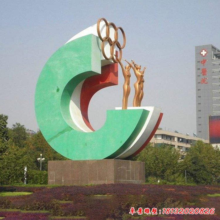 不锈钢五环奥运雕塑2