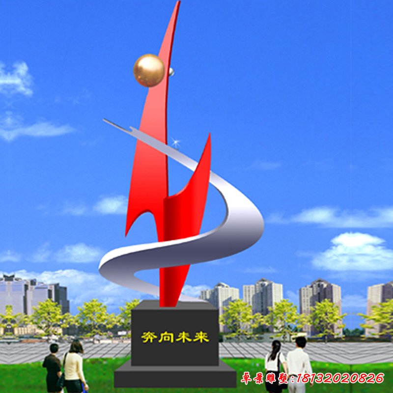 不锈钢奔向未来雕塑 城市不锈钢雕塑