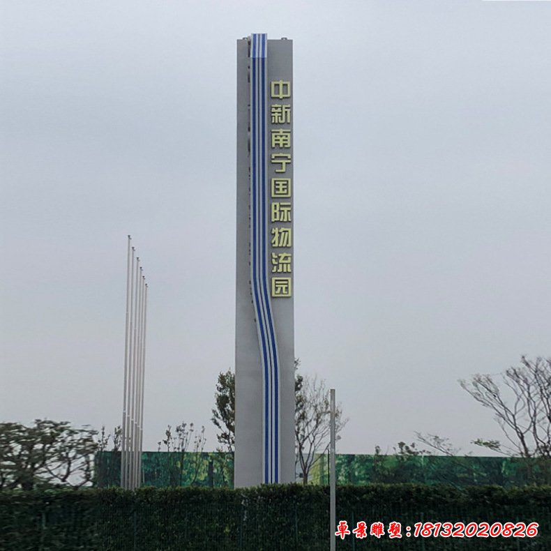 定制立式精神堡垒雕塑商场停车场落地指示雕塑景区大型 厂家直销41474