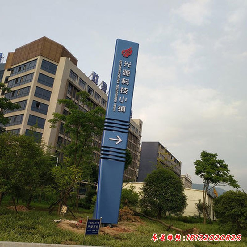 光源科技不锈钢精神堡垒雕塑