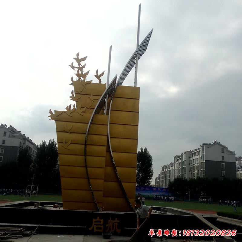 不锈钢起航雕塑,帆船雕塑,校园不锈钢雕塑 (5)