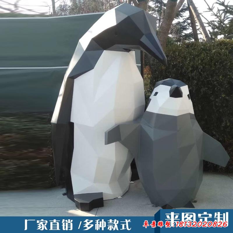 不锈钢企鹅雕塑 (5)