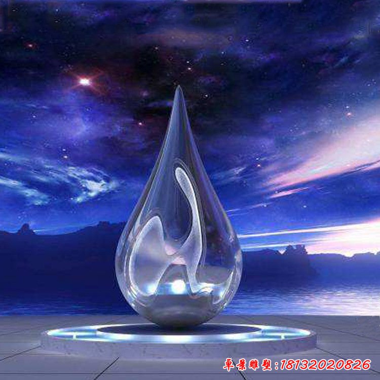不锈钢广场水滴雕塑