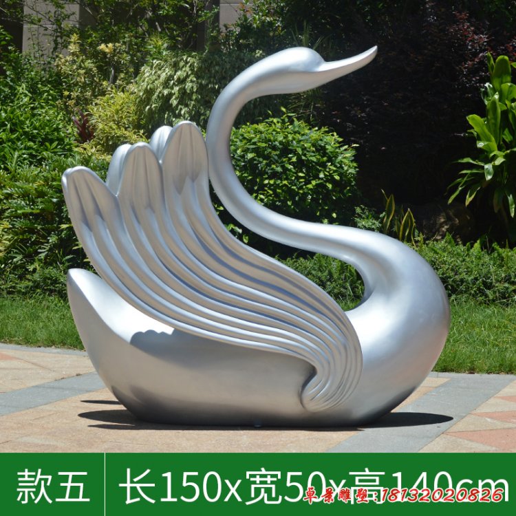 不锈钢天鹅动物雕塑