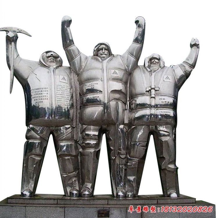 不锈钢金属工人雕塑 (1)