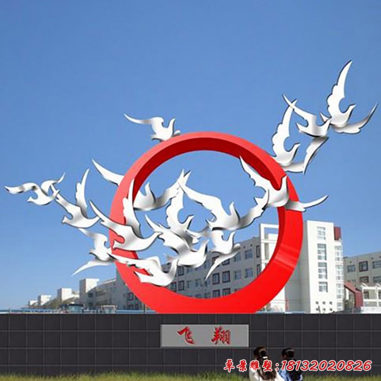校园不锈钢飞翔雕塑 (26)